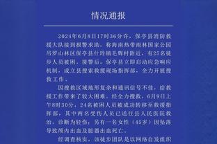 辽宁沈阳城市俱乐部发布试训公告，目标2年冲超力争1年实现